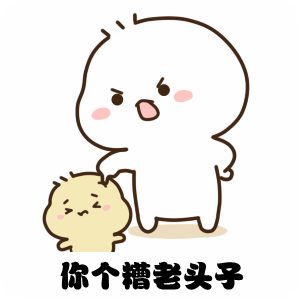 魔鬼秀儿