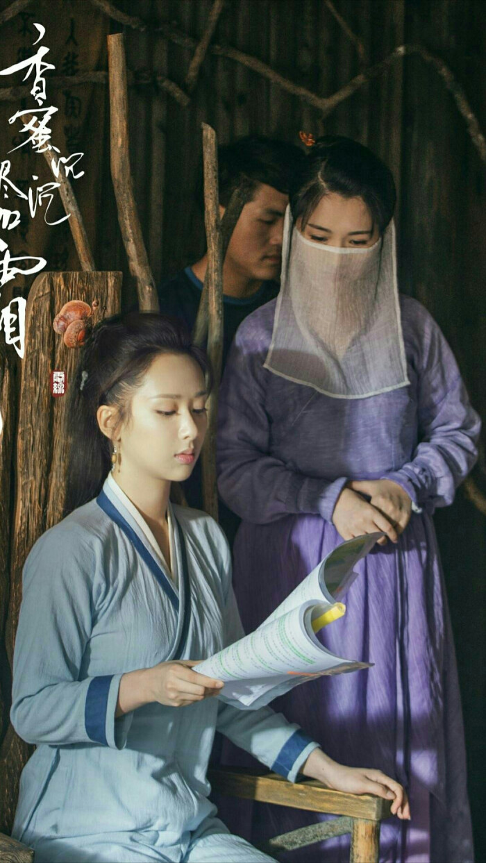 香蜜沉沉烬如霜 锦觅&肉肉/羌活 杨紫&付柔美琦