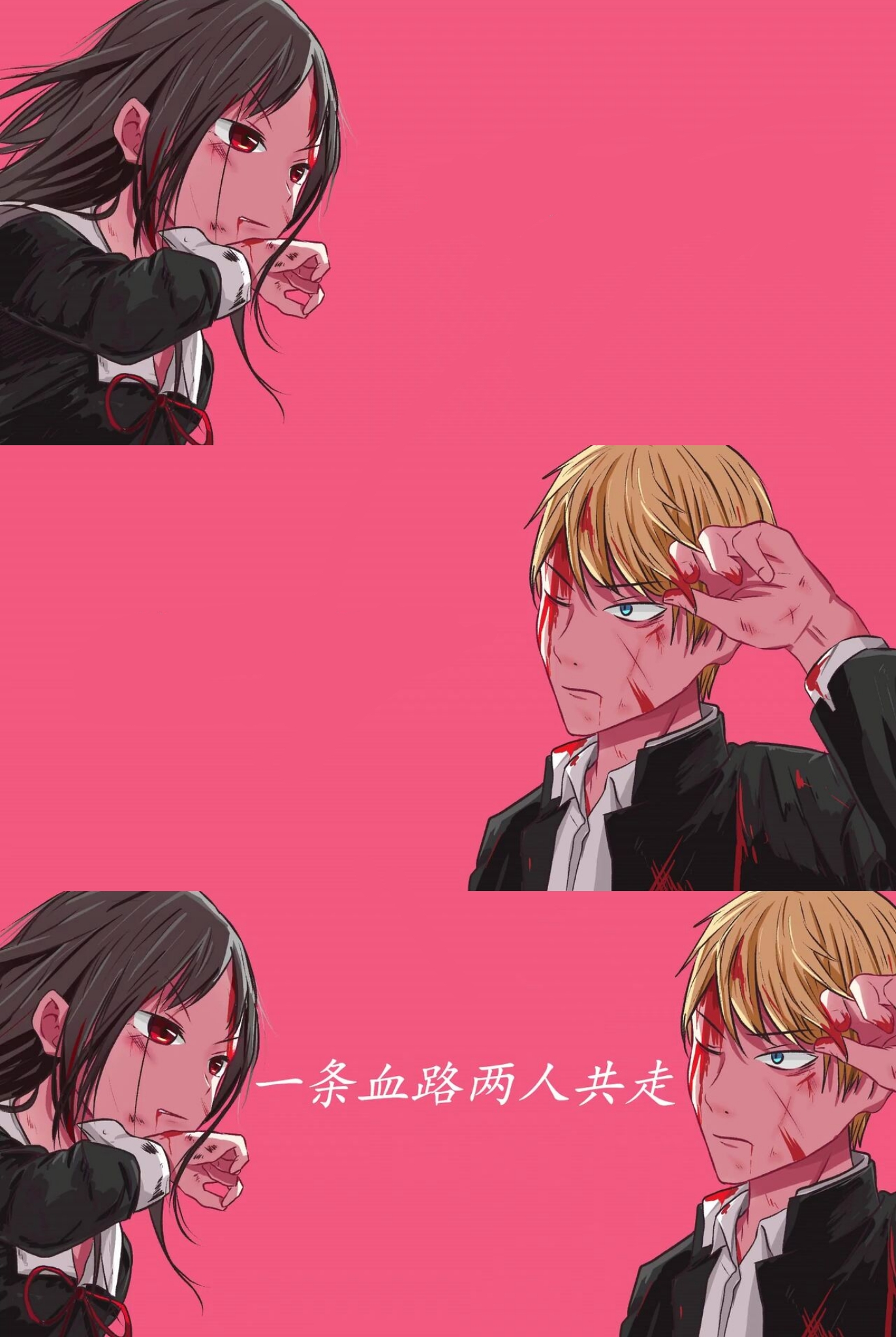 四宫辉夜×白银御行