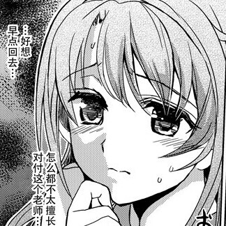 黄漫头像