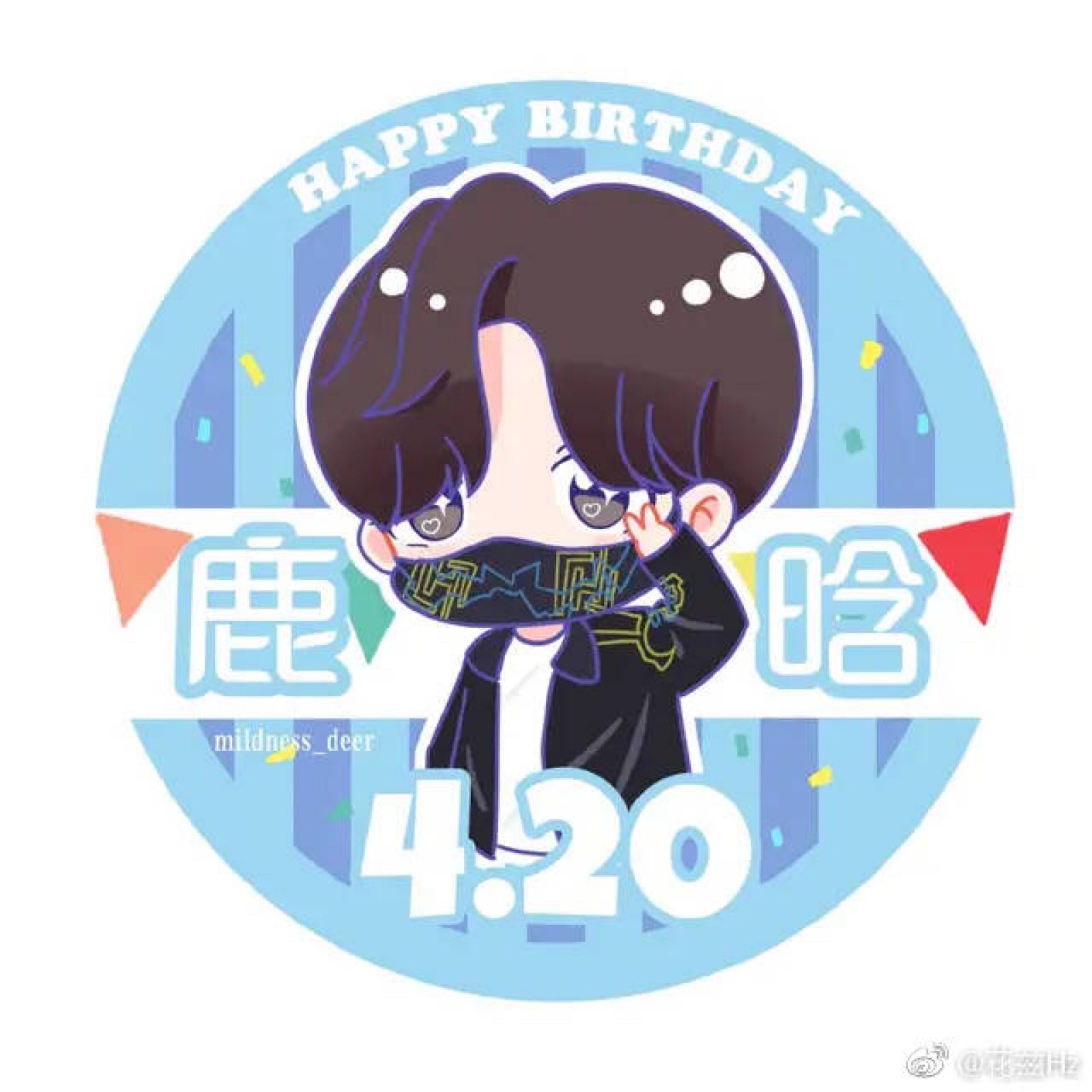 鹿晗 生日应援头像2019