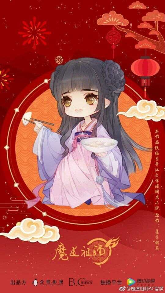 江厌离 