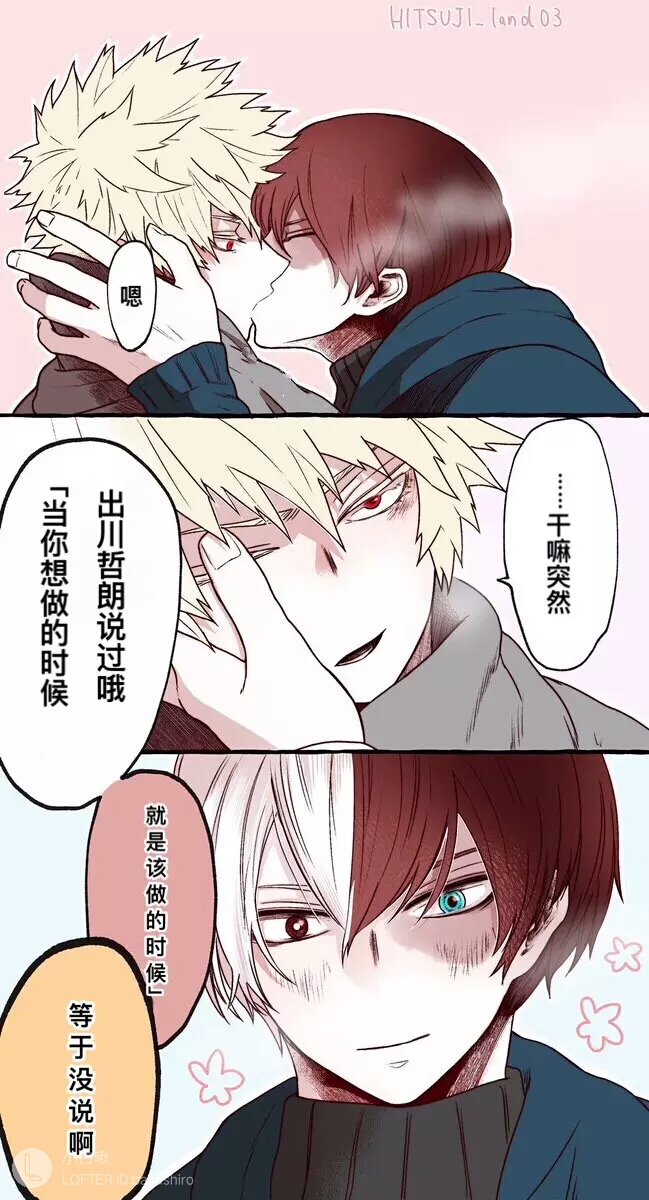 啊啊啊啊啊啊啊