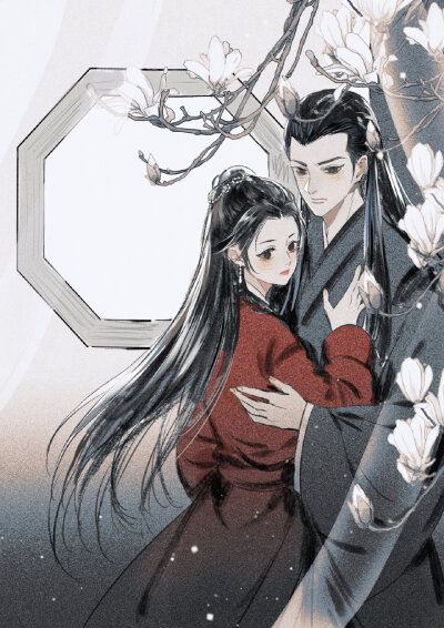 《招摇》 摇澜夫妇