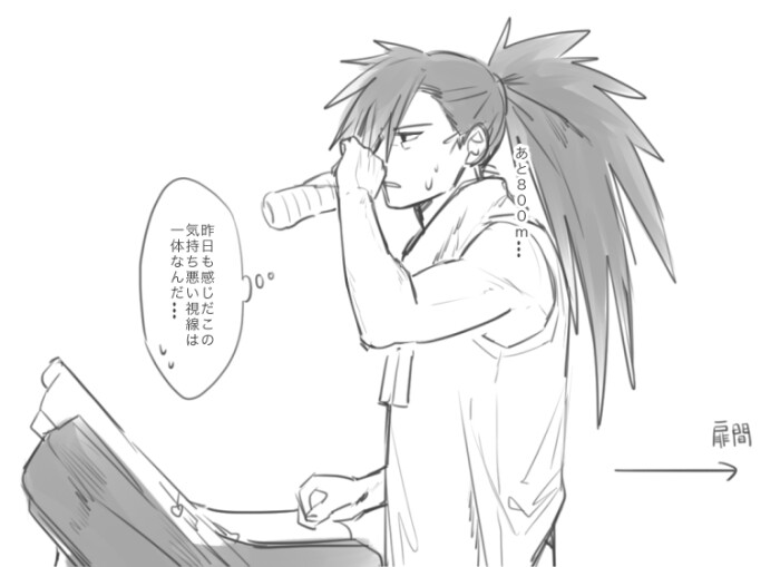 宇智波斑