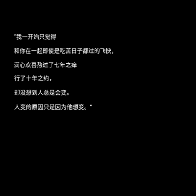 十年之约