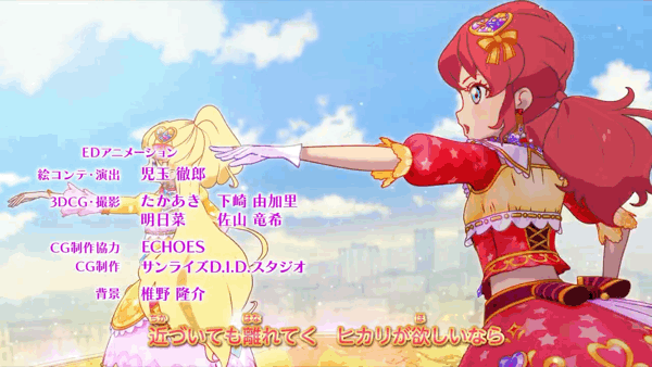 明日香未来 神城卡莲凑美绪 友希爱音偶像活动friends动态图『プライ