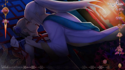 乙女游戏 蛇香