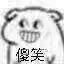 馆长小坏坏金表情可爱魔性小表情表情emoji粘贴复制动态包图片