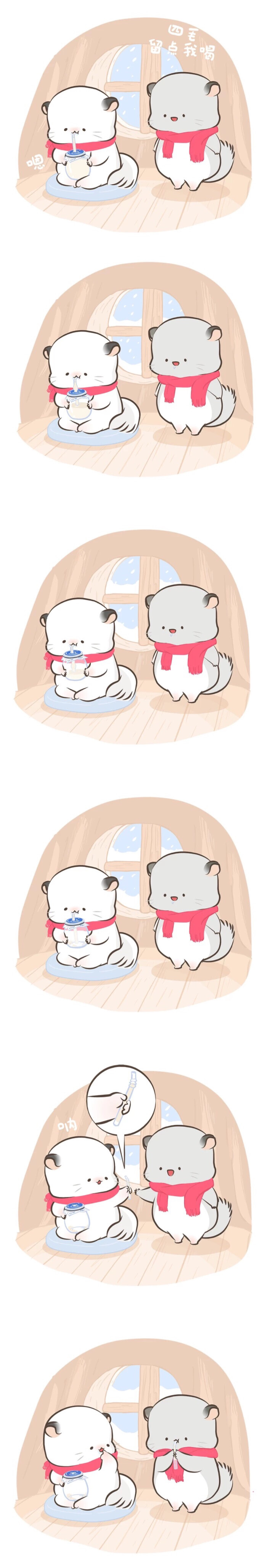 八毛与四毛(剧情篇)
