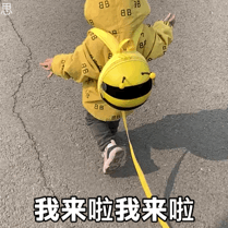 吃醋