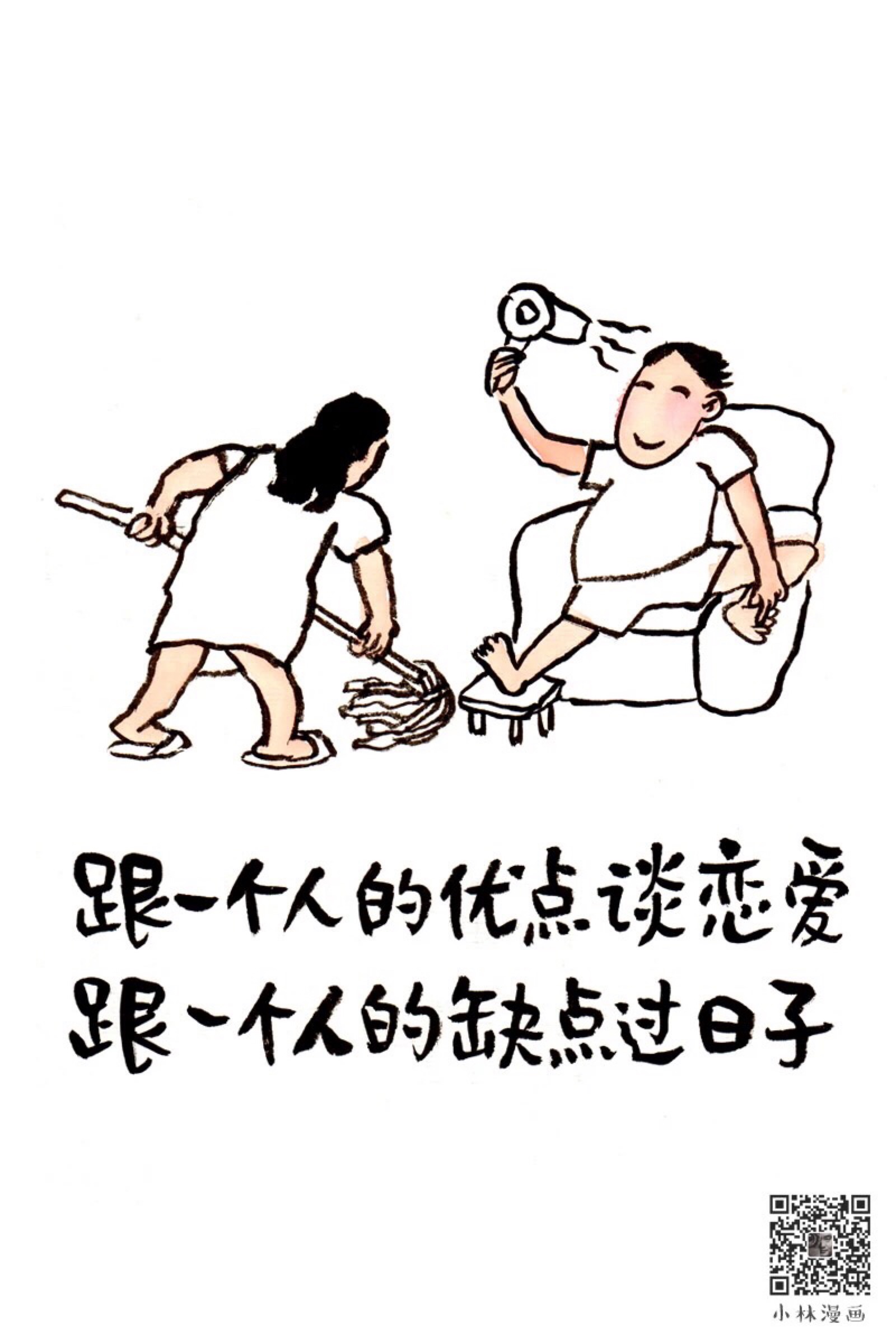 小林漫画评价图片