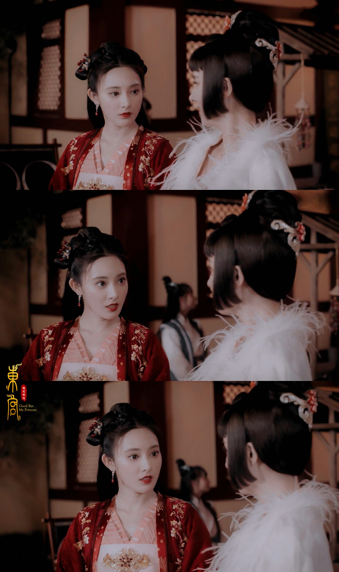 《东宫》 李承鄞x曲小枫 (cr:晚纪畈枝)