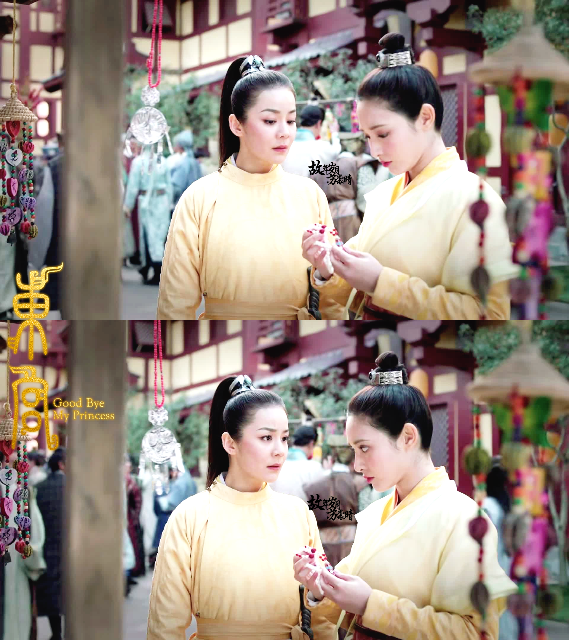 《东宫》阿渡