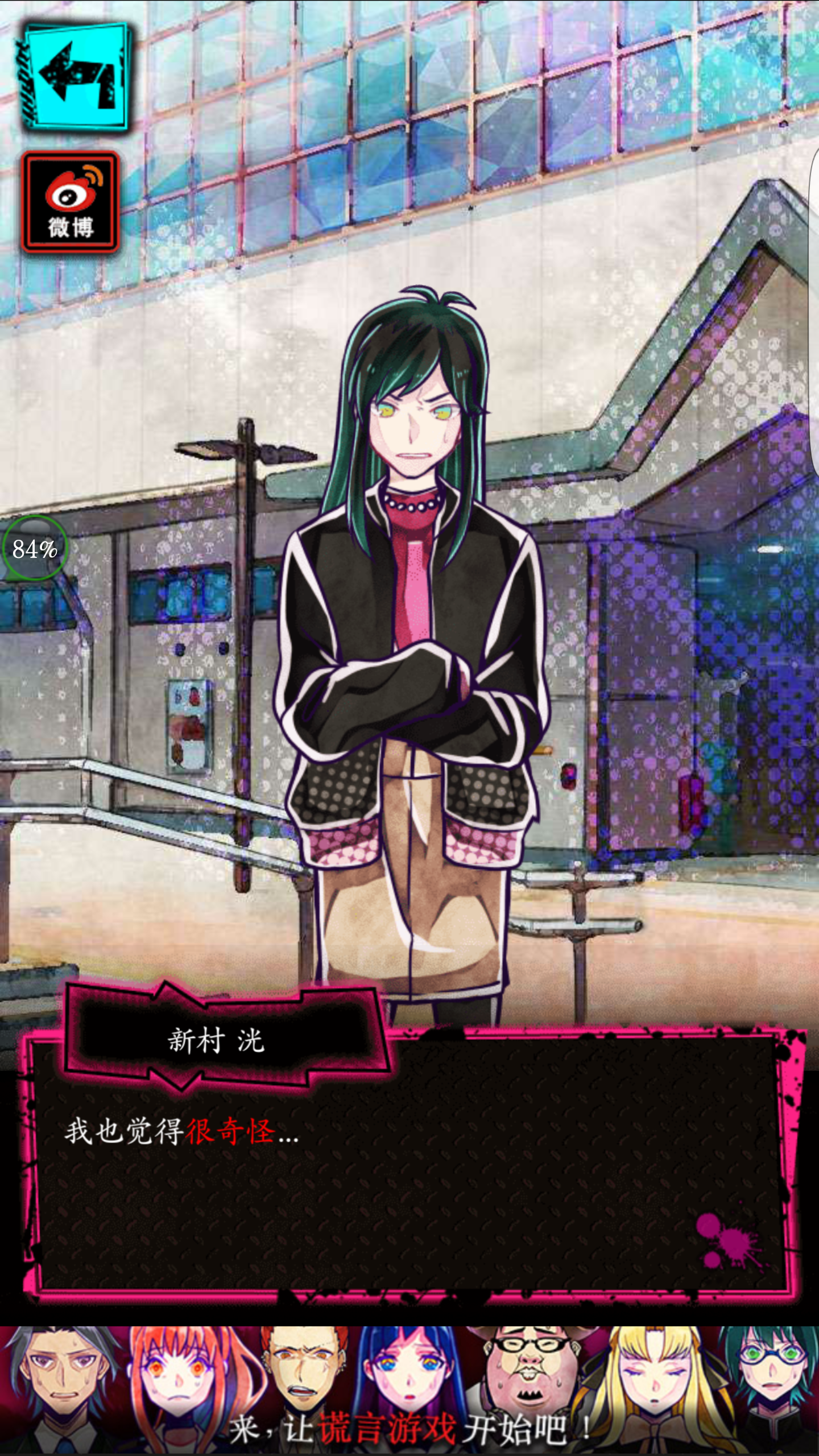 大概是恶狼游戏的人物服装