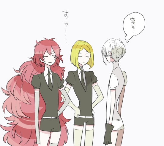 宝石之国