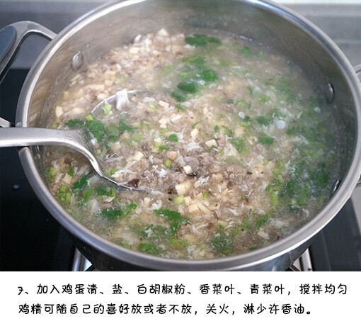 【西湖牛肉羹】这道羹汤肉鲜,汤浓,型美,一碗喝下后润滑适口,喝完一碗