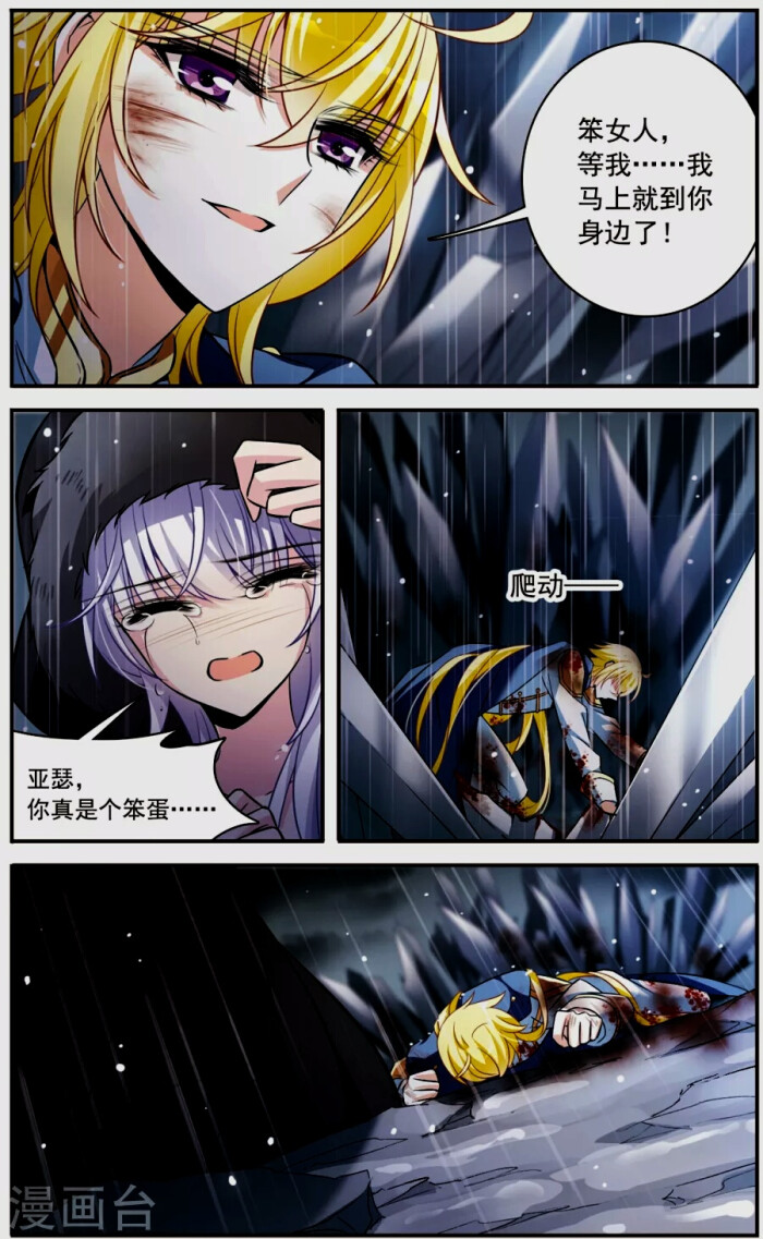 亚瑟&林零