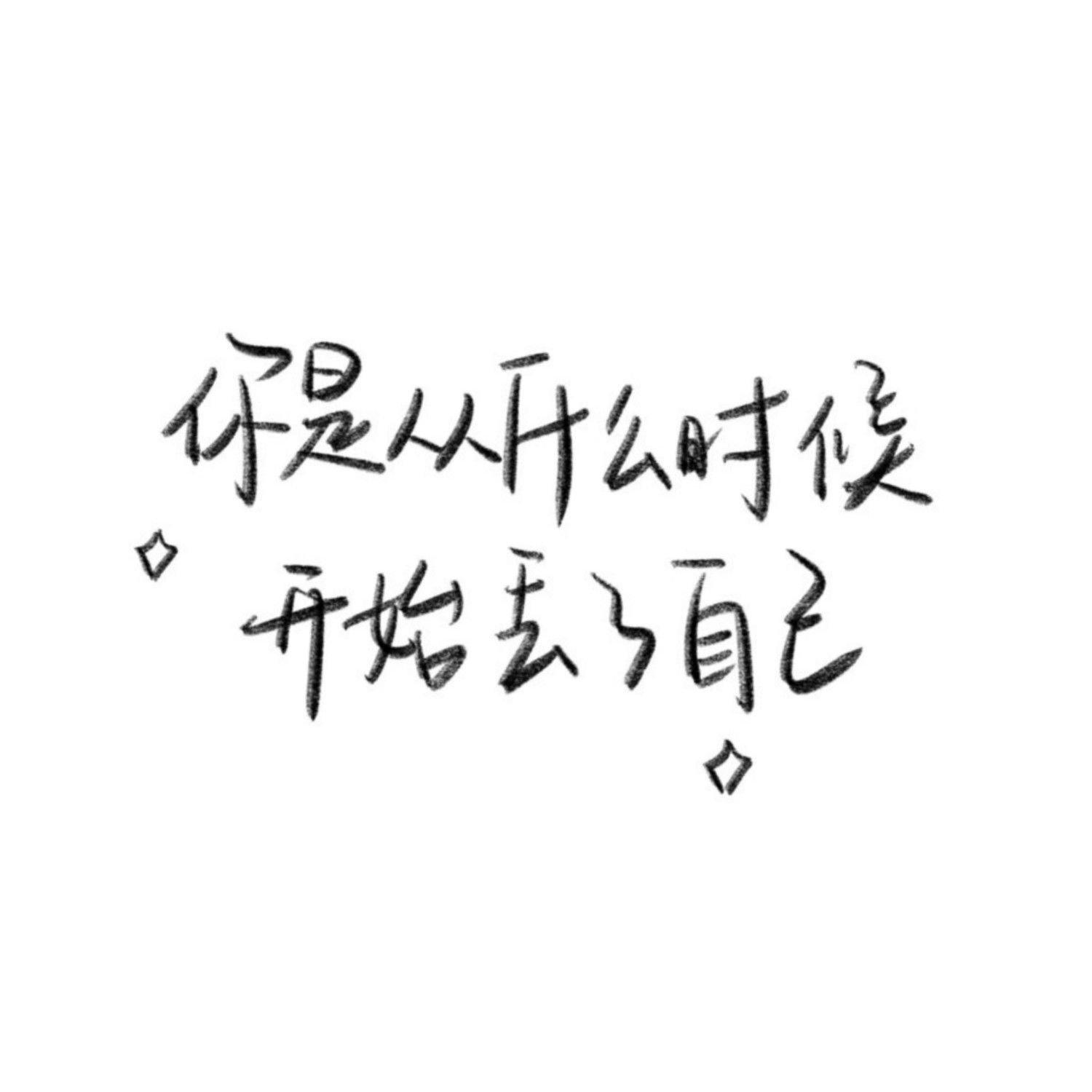 文字背景图