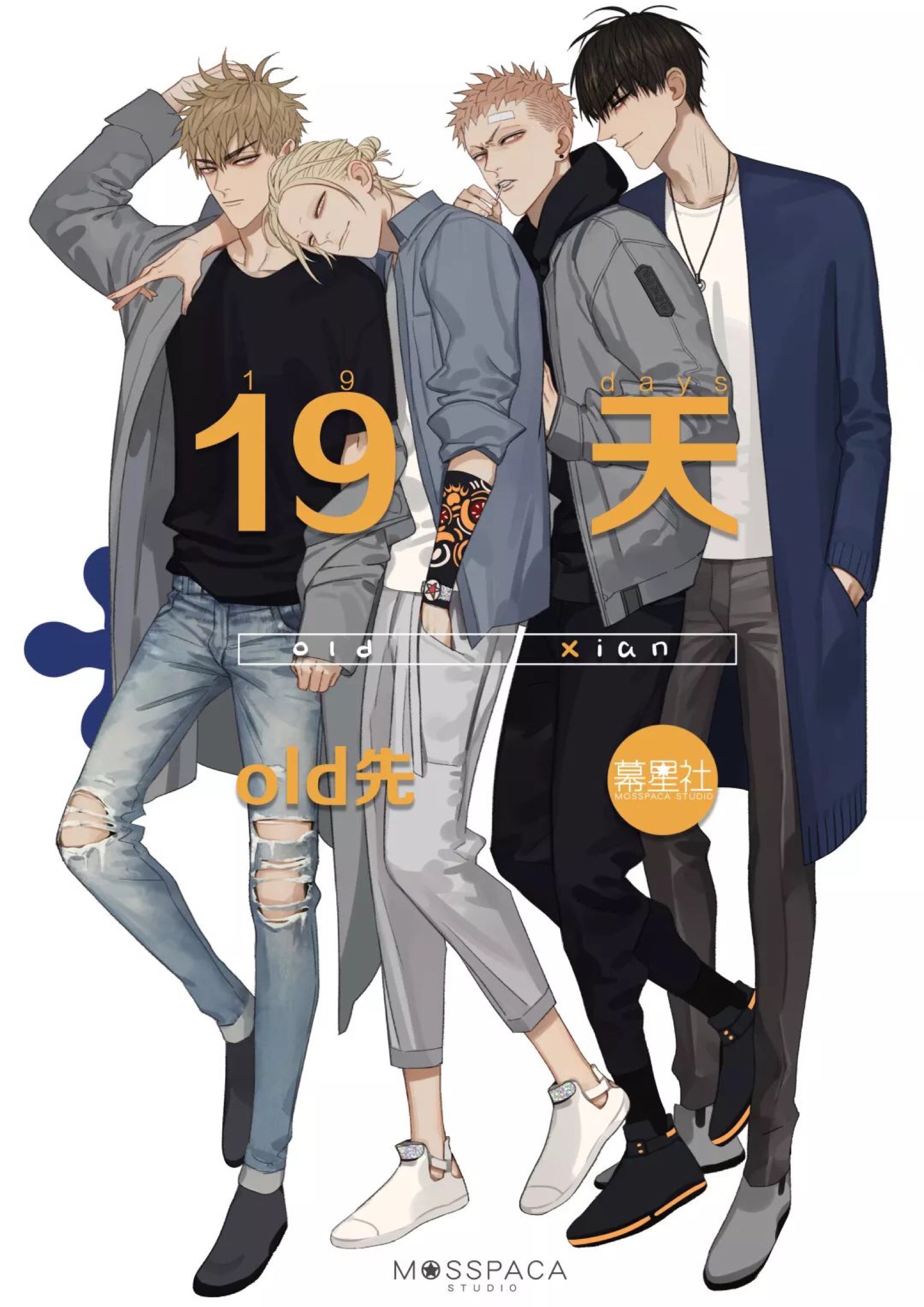 幕星社 old先 慕斯 坛九 小丑丹尼 19天 ond day 贱炸 见一 展正希