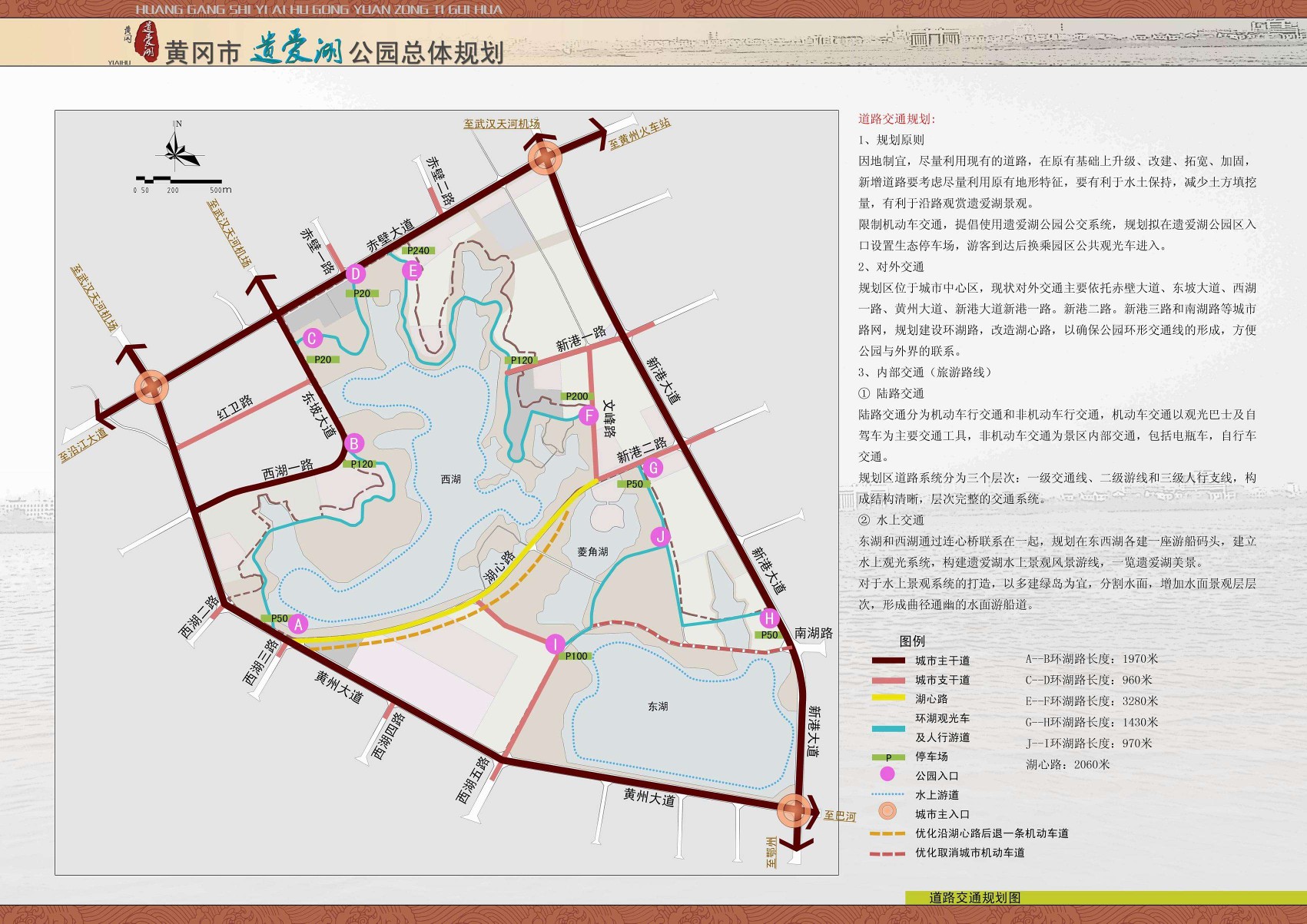 遗爱湖的地图图片