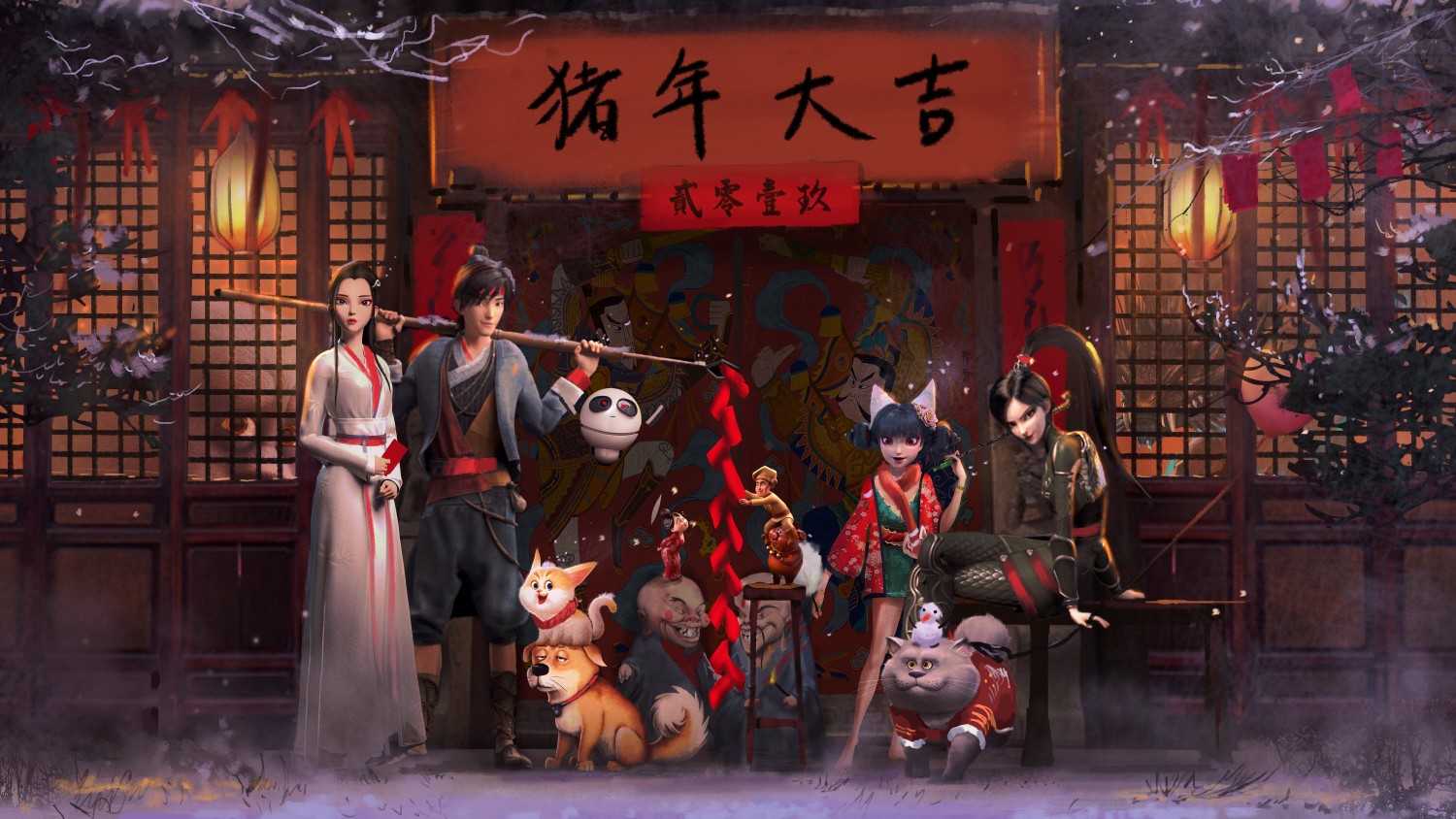 白蛇缘起