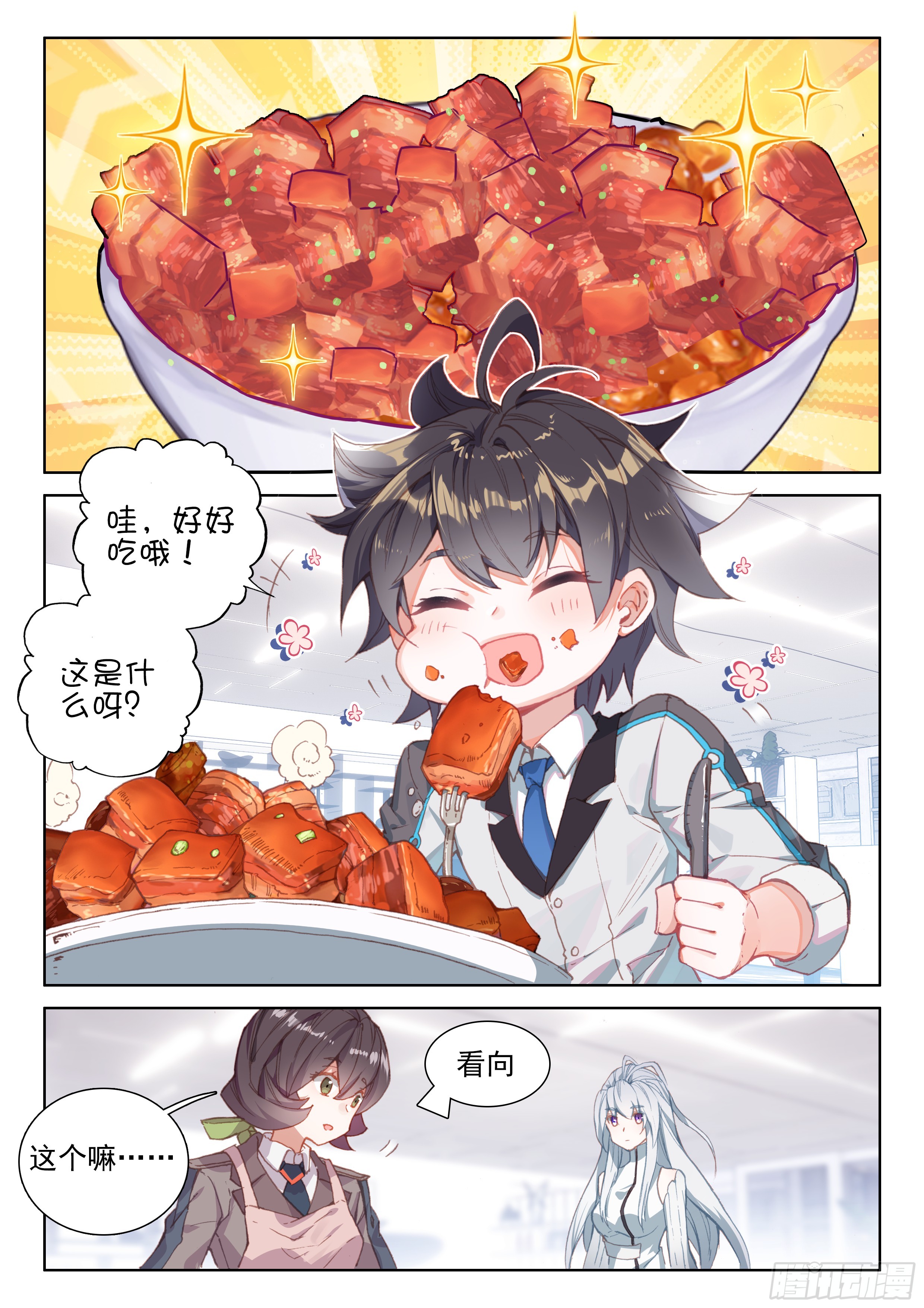 joyshin  2月7日 22:35   关注  斗罗大陆 终极斗罗 漫画 评论 收藏