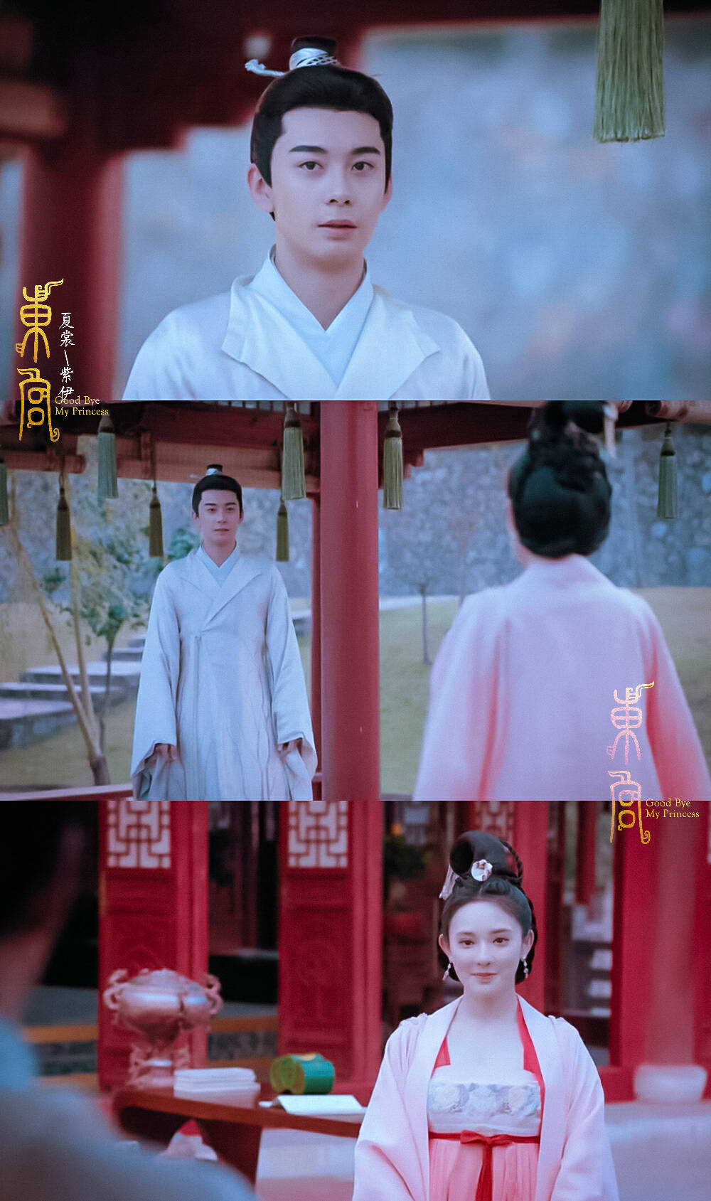 小枫&李承鄞.