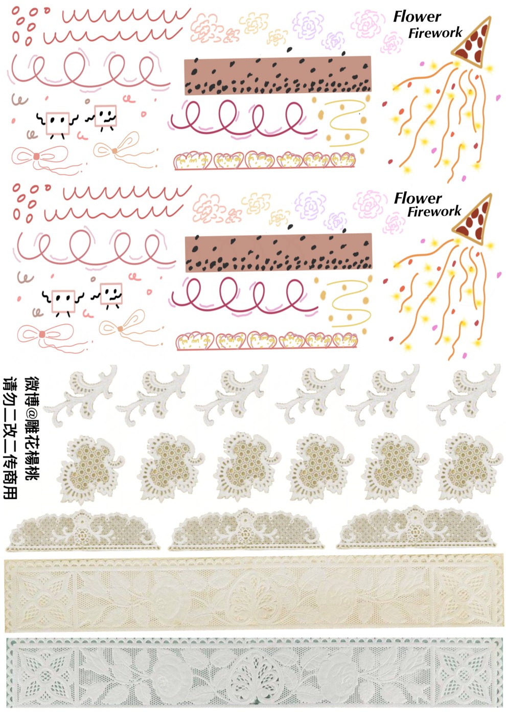 日杂风 原宿风 手帐素材打印 贴纸 日付 brush 盐系 图源见水印