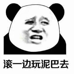 图片来源于微信公众号:套路表情