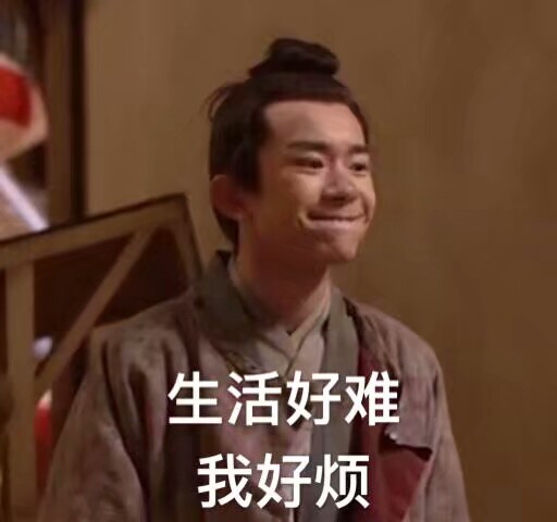 易烊千玺 表情包