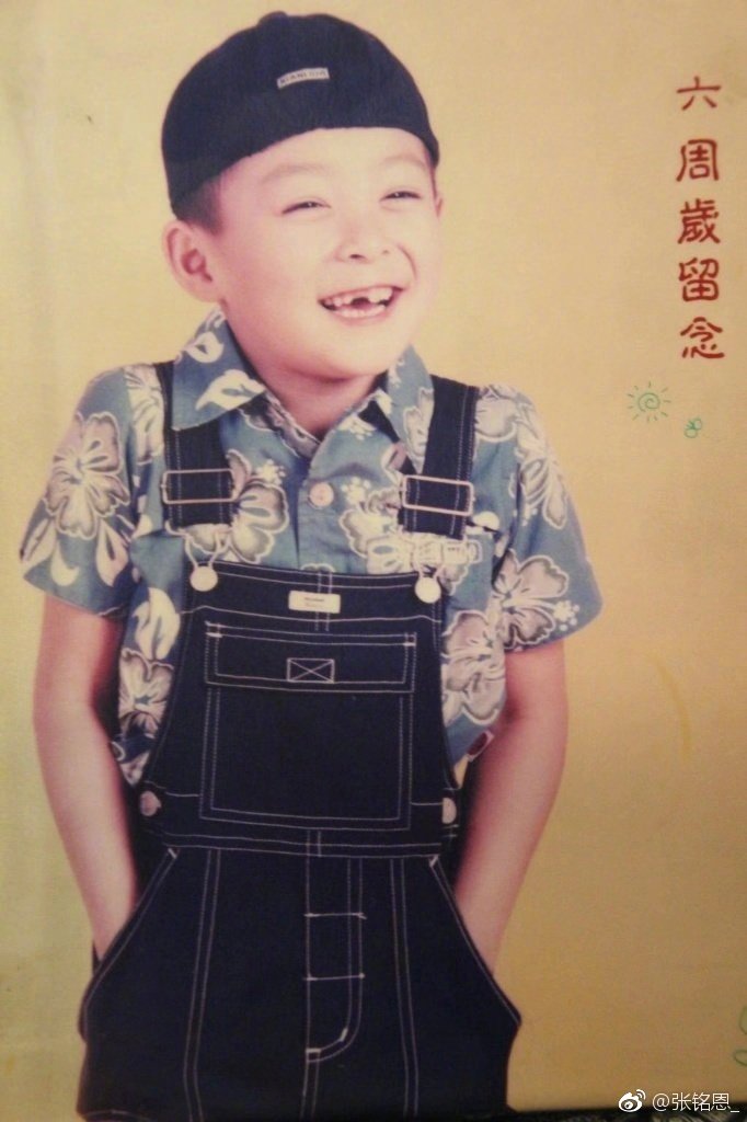 杜海涛童年照图片