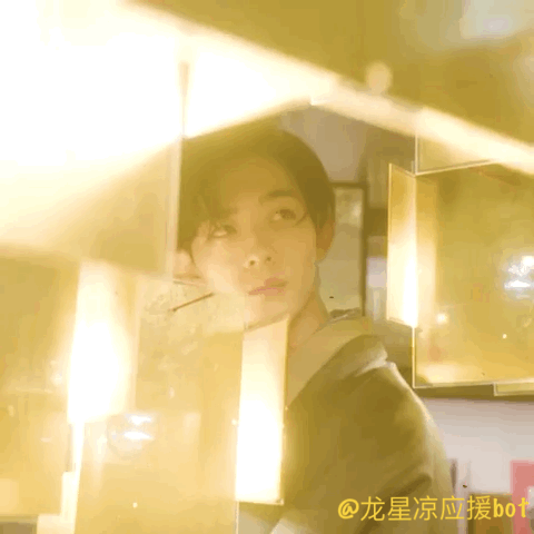 龙星凉 