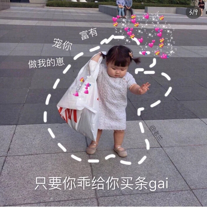我一单身狗给你们v单身侣表情休假的搞笑图片图片
