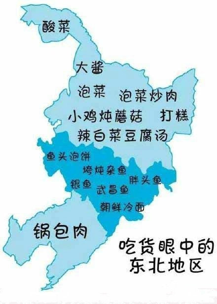 吃货眼中的中国美食地图,按图吃起来