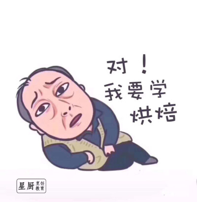 少将,表情你好找微±信【cov345】△可爱的安慰大人包图片