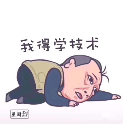 表情,你好头像找微±信【cov345】△少将包拍手大人图片