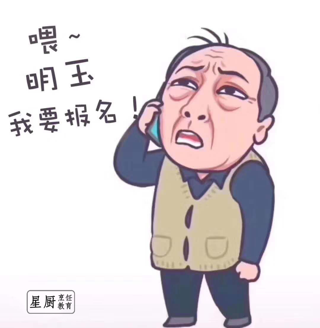 你好,我好,都挺好欢迎大家来学习哈哈哈不行了,表情包太搞笑了被洗脑