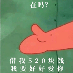 图片来源于微信公众号套路表情侵权删