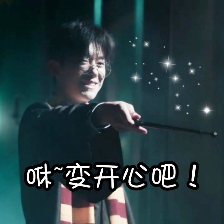 易烊千玺【图cr:logo】