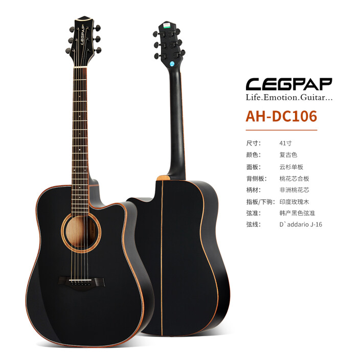 legpap,莱柏吉他型号大全,更新于2019年3月.