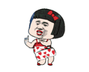 表情包贴吧 奶鬼