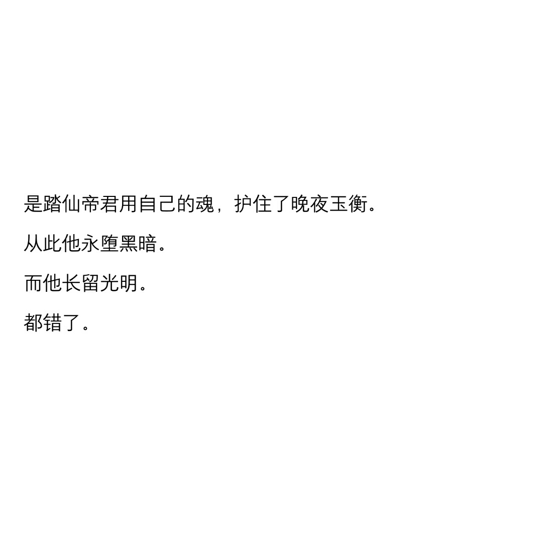 《二哈和他的白猫师尊》作者:肉包不吃肉