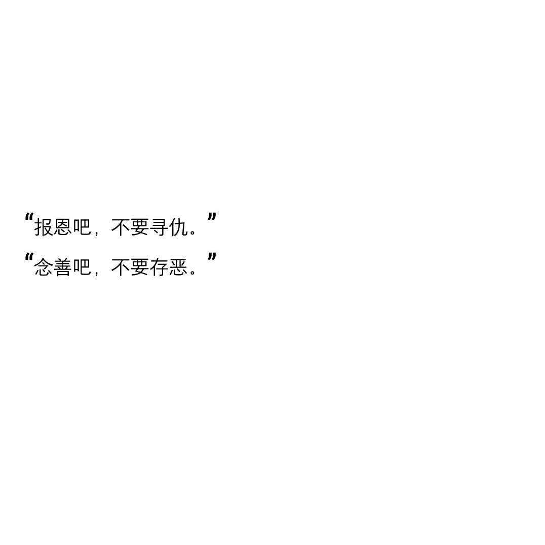 《二哈和他的白猫师尊》作者:肉包不吃肉