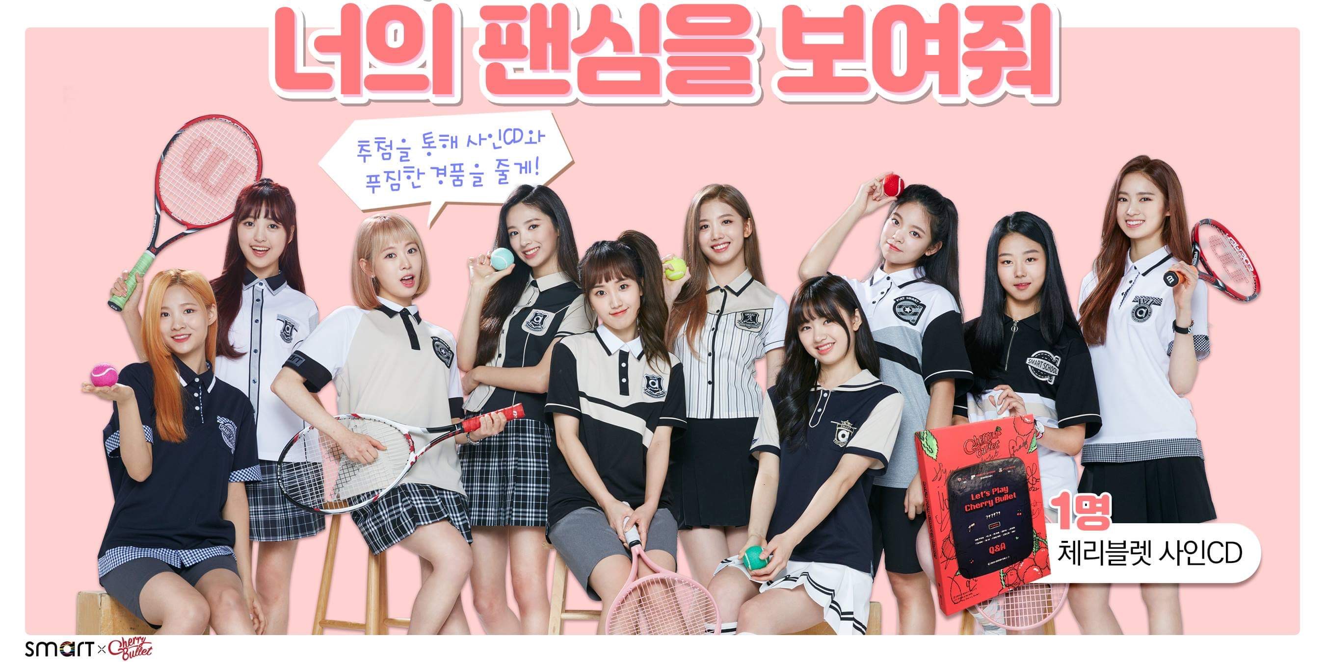 cherrybullet