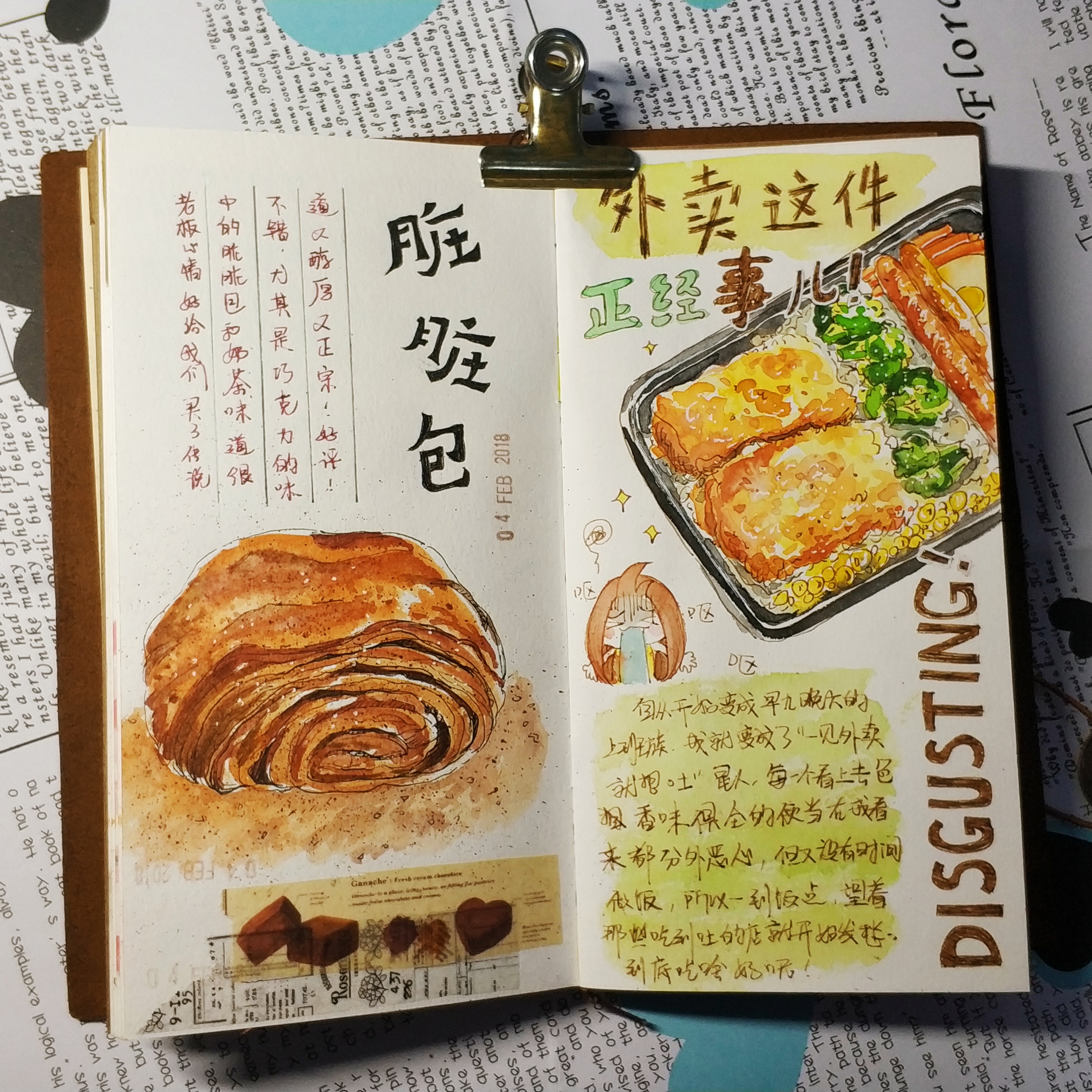 美食手账本有画也有字图片