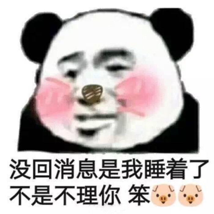 表情包 (我终于等到0422了!)
