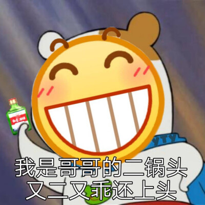 好久不见哇,今日份表情包来啦侵权立删高糊表情包 喵咪 熊猫头 gif 金