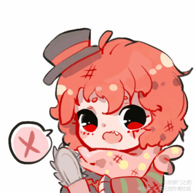 来源:半次元第五人格小丑 小疯子 裘克