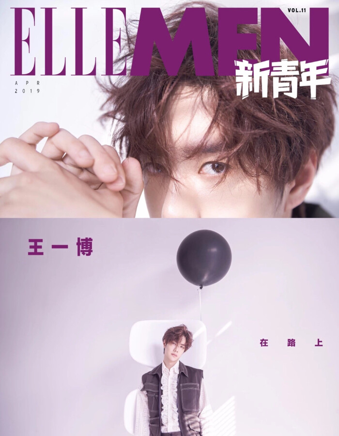 190508 @uniq-王一博 登上ellemen新青年4月刊新媒体封面